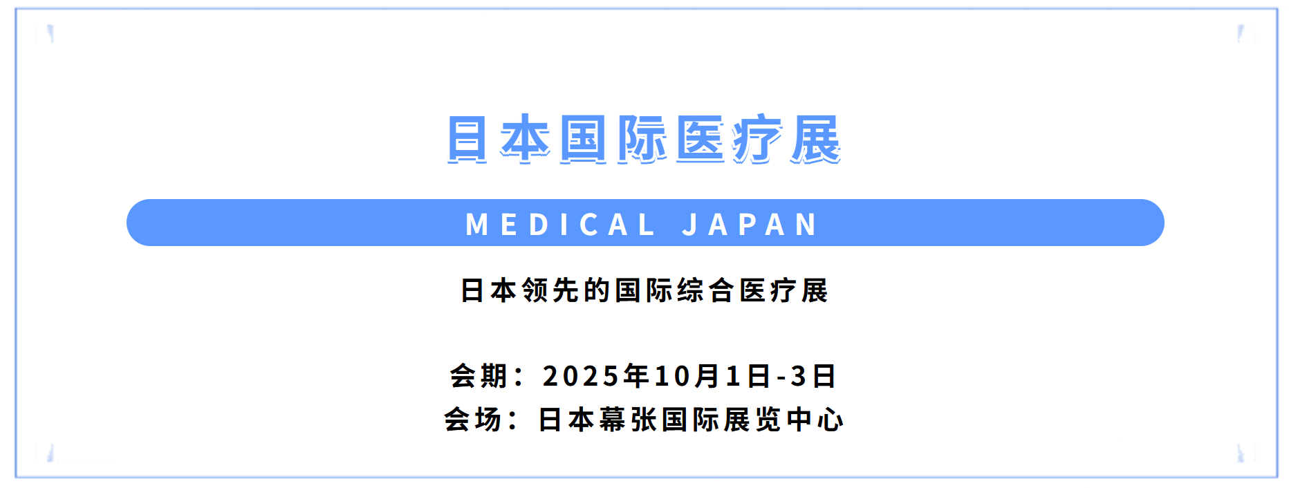 wechat_2025-08-21_102853_836.png