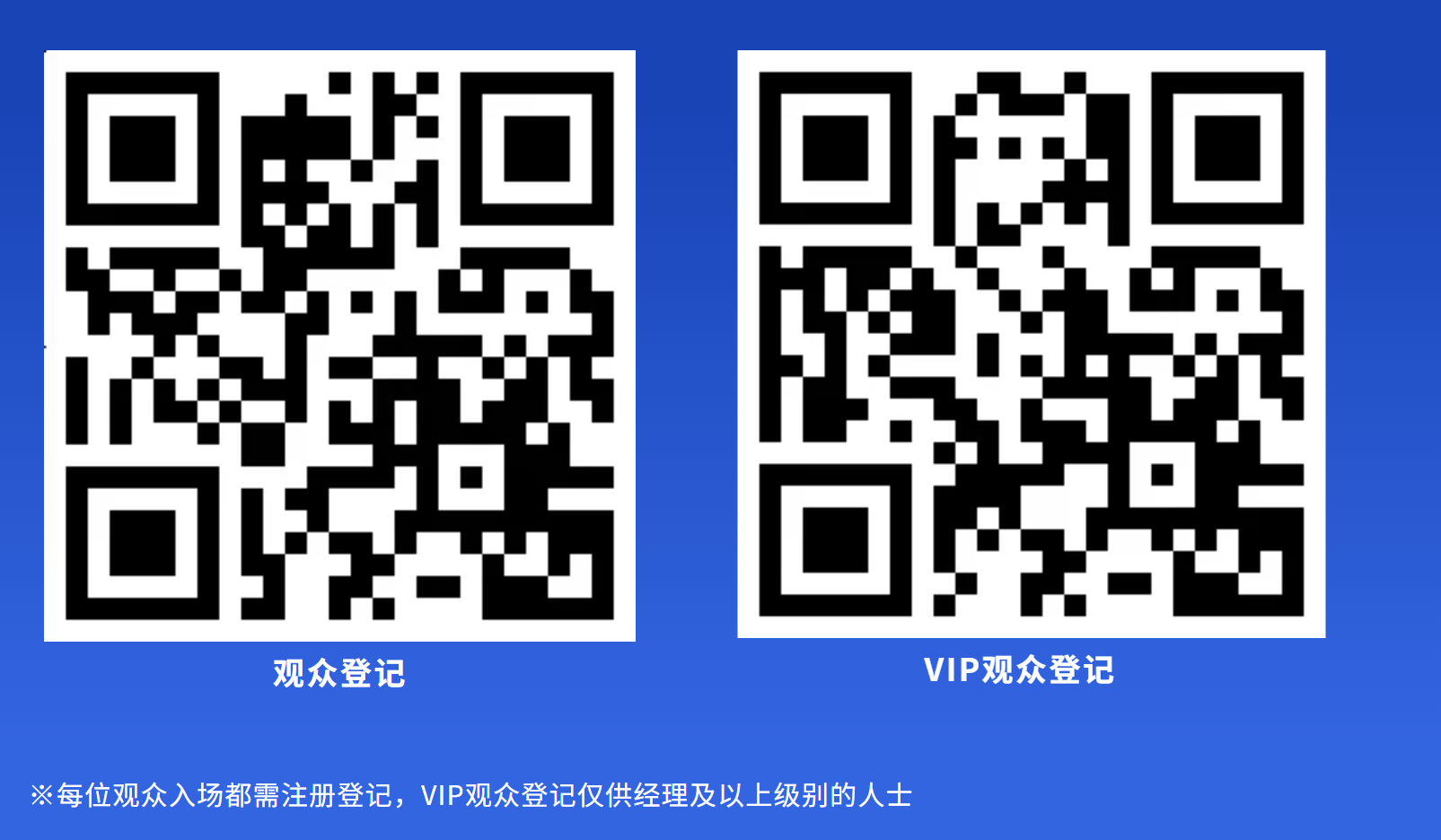 wechat_2025-08-21_102930_646.png